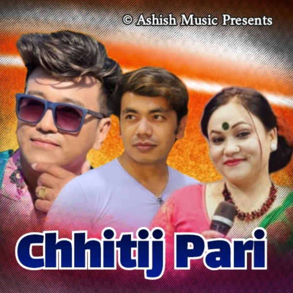 Chhitij Pari - EP