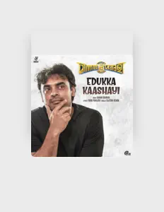 Listen to Swetha Ashok, watch music videos, read bio, see tour dates & more!