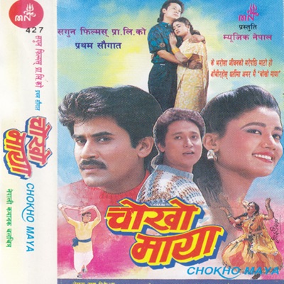 Chokho Maya (Original Motion Picture Soundtrack) - EP