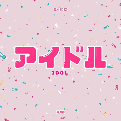 Idol (From Oshi No Ko) [feat. Jonatan King] - Akano