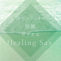 Peaceful Wave Sound and Healing Sax Good Sleep vol.6, Xmas Music