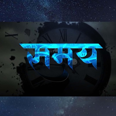 Cinema Pro - SAMAYA of Praksha Saput