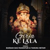 Girja Ke Lala - Single