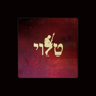 Listen to טלוי, watch music videos, read bio, see tour dates & more!