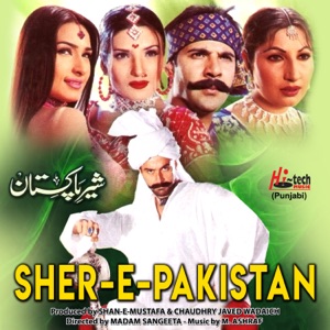 Sher-e-Pakistan (Original Motion Picture Soundtrack)