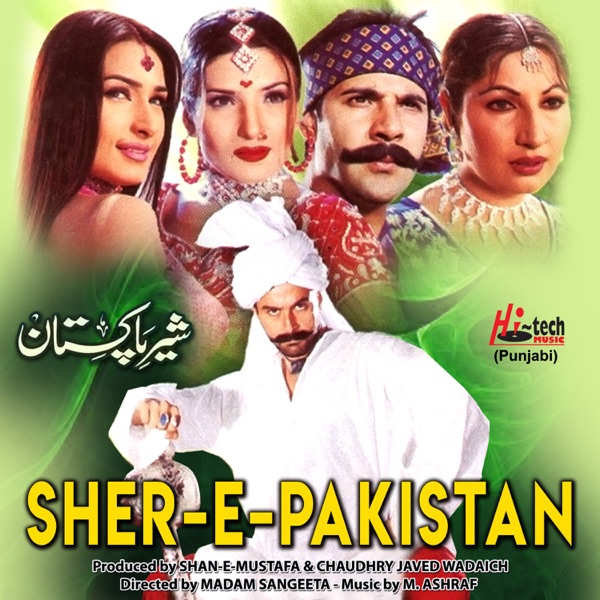 Sher-e-Pakistan (Original Motion Picture Soundtrack)