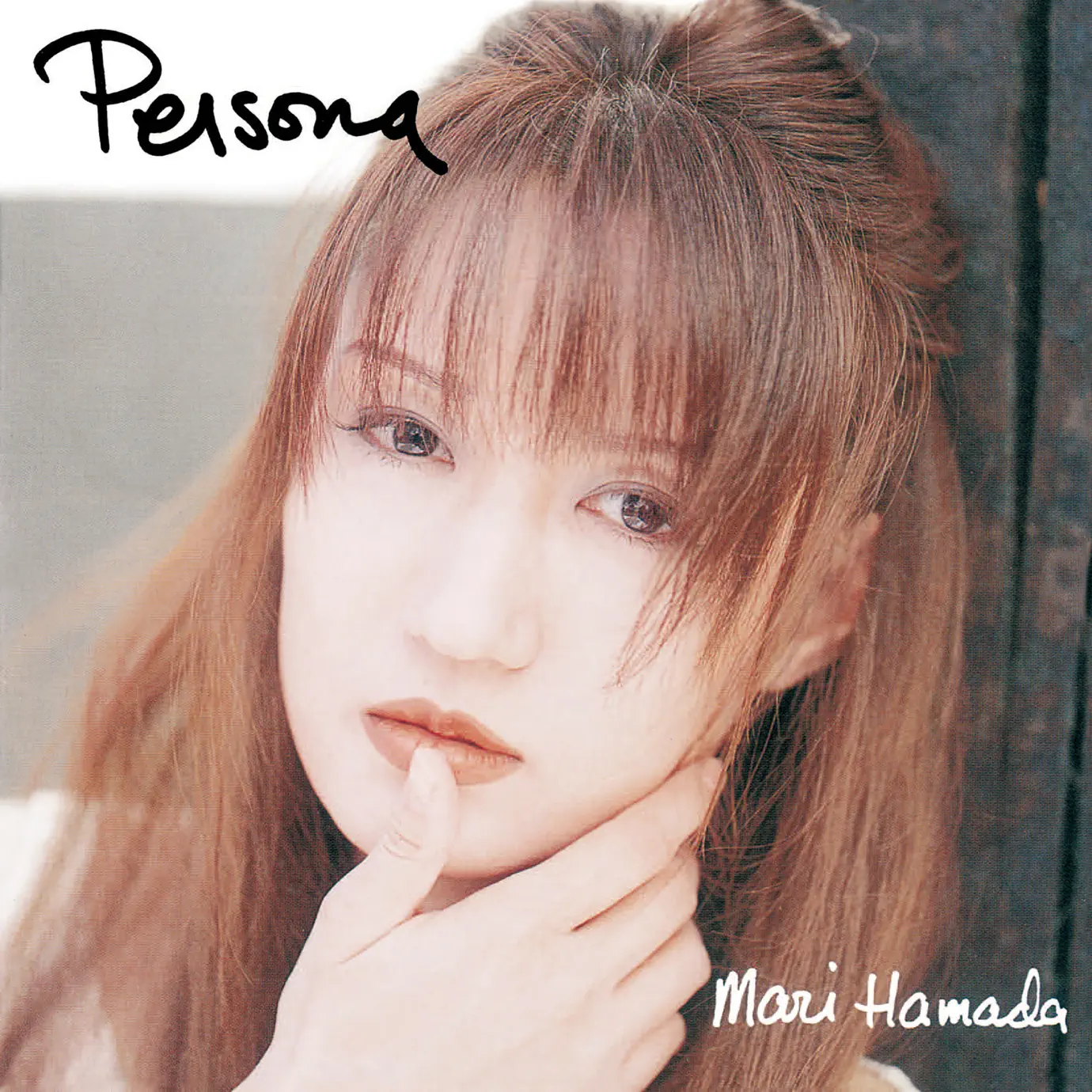 Mari Hamada - Songs, Concert tickets & Videos
