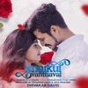 Imaikul Vanthaval - Single