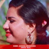 Zama Janana Musafara - Single