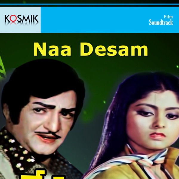 Naa Desam (Original Motion Picture Soundtrack) - EP