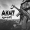 Ak47 (feat. Oğuzhan Okumuş) - Kejoo Beats lyrics