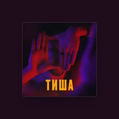 Listen to СТАНЦІЯ.89, watch music videos, read bio, see tour dates & more!