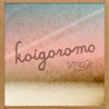 Koigoromo - imase