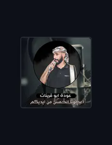 Ascolta Odeh Abu Qurinat, guarda video musicali, leggi la biografia, vedi le date del tour & altro!