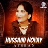 Hussaini Nohay - EP