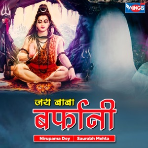 Jai Baba Barfani