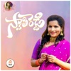 Swathi Reddy - Single