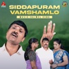 Siddapuram Vamshamlo - Single