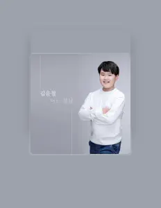 Listen to 김응철, watch music videos, read bio, see tour dates & more!