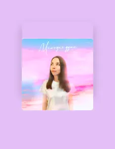 Elena Daringを聴いたり、ミュージックビデオを鑑賞したり、経歴やツアー日程などを確認したりしましょう！