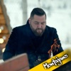 Deniz Akoğlu - Gurbet