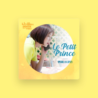 Listen to Min. Jae, watch music videos, read bio, see tour dates & more!