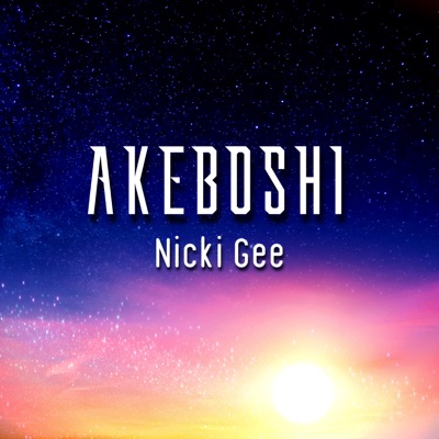 Akeboshi (feat. Jonatan King) - Single