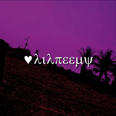 Nunca Foi Você - Single