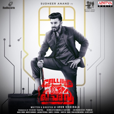 Calling Sahasra (Original Motion Picture Soundtrack) - Single