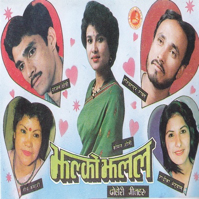 Jhalko Jhalala