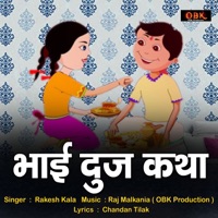 Bhai Dooj Katha - EP - Rakesh Kala