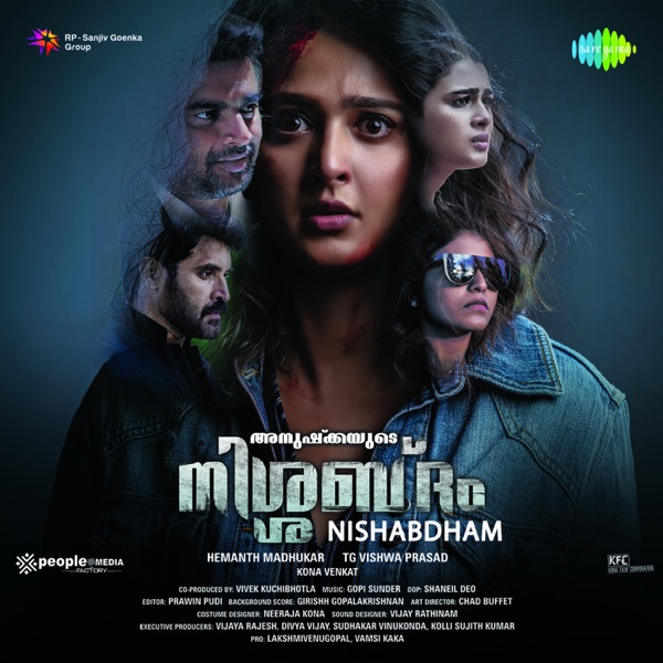 Nishabdham (Original Motion Picture Soundtrack) - EP