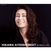 Limit Break x Survivor - Kiyoshi Hikawa