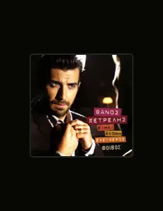 Escucha a Foivos, mira videos musicales, lee su biografía, consulta las fechas de las gira y más.