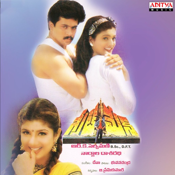 Greatman (Original Motion Picture Soundtrack) - EP