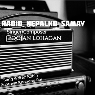 Poojan Lohagan - Radio Nepalko Samaya