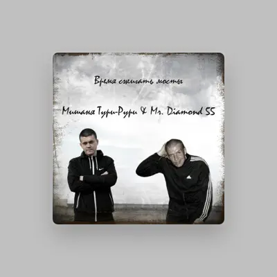 Listen to Mishanya Turi-Ruri, watch music videos, read bio, see tour dates & more!