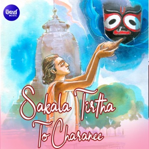 Sakala Tirtha To Charanee