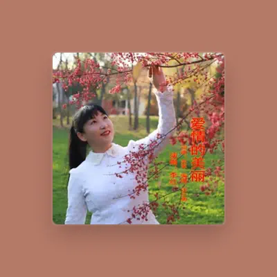 Listen to 李红, watch music videos, read bio, see tour dates & more!