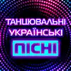 Твої очі