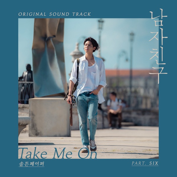 Encounter, Pt. 6 (Original Television Soundtrack) - Single