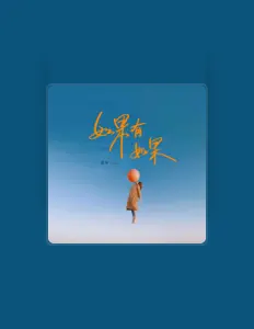 Ακούστε περιεχόμενο από Cc, παρακολουθήστε μουσικά βίντεο, διαβάστε το βιογραφικό, δείτε ημερομηνίες περιοδείας, και πολλά ακόμη!