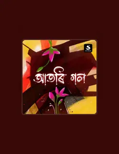 Listen to Gyandeep, watch music videos, read bio, see tour dates & more!