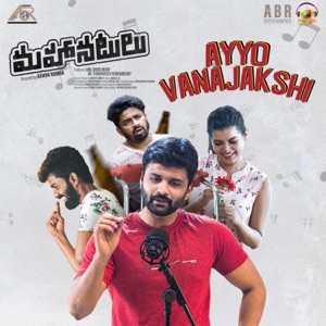 Ayyo Vanajakshi (From 
