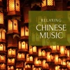 Relaxing Instrumental Chinese Music