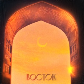 Восток ADALYA & Kawhi