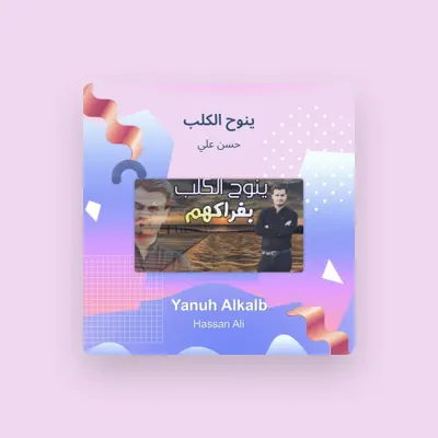 Listen to Hassan Ali, watch music videos, read bio, see tour dates & more!