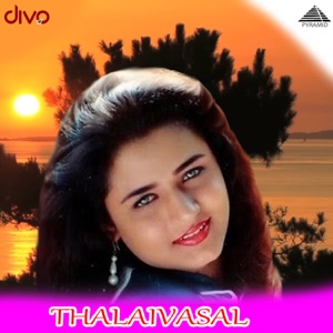 Thalaivasal (Original Motion Picture Soundtrack) - EP