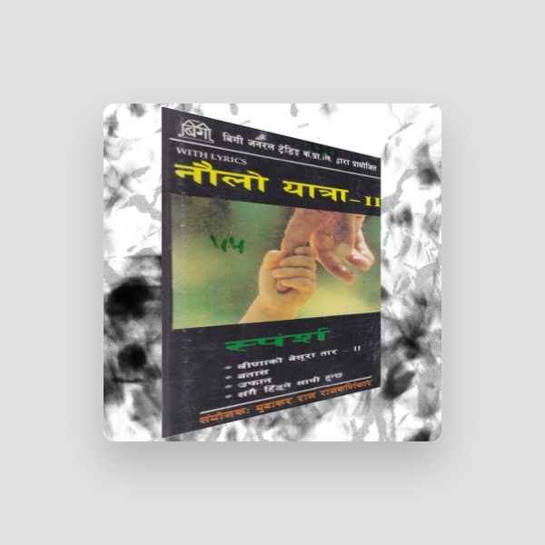 Rajaendra's avatar