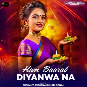Ham Baarab Diyanwa Na